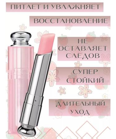 LANEIGE Lip balm is transparent. Gigienic. - Buy Online on GoSupps.com