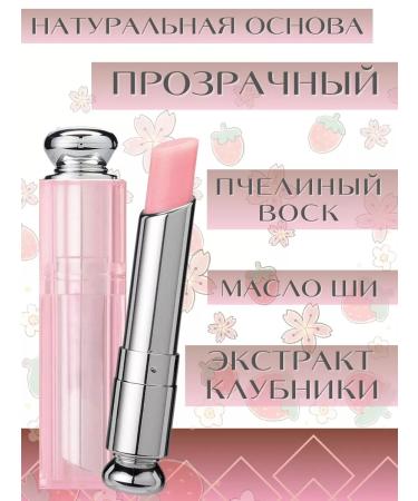 LANEIGE Lip balm is transparent. Gigienic. - Buy Online on GoSupps.com