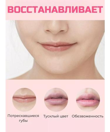 LANEIGE Lip balm is transparent. Gigienic. - Buy Online on GoSupps.com