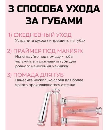 LANEIGE Lip balm is transparent. Gigienic. - Buy Online on GoSupps.com