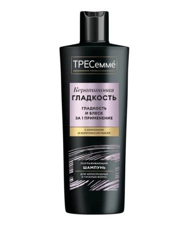 TRESemm Keratin Smooth shampoo for naughty and dull hair 400ml