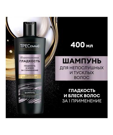 TRESemm Keratin Smooth shampoo for naughty and dull hair 400ml - Buy Online on GoSupps.com