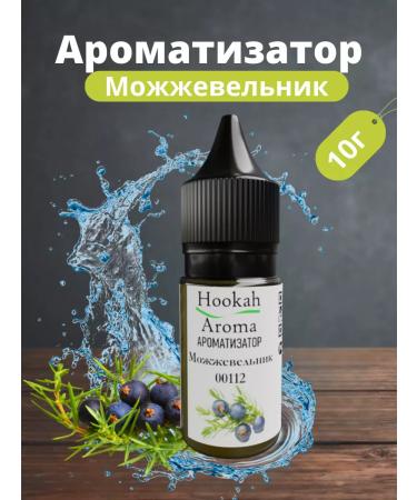 HookahAroma Food juniper flavor