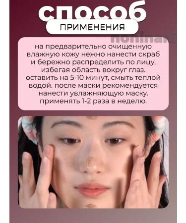 I'm From Enzymal scrub mask with figs - Buy Online on GoSupps.com