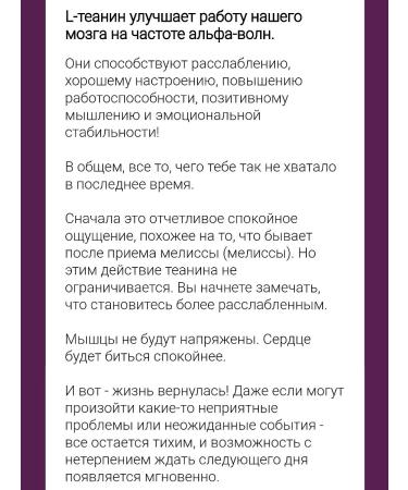 California Gold Nutrition L- Theanine - Buy Online on GoSupps.com