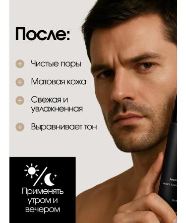 ROLEN Moisturizing foam for washing men - Buy Online on GoSupps.com