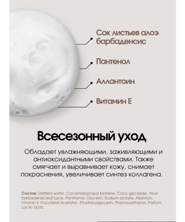 ROLEN Moisturizing foam for washing men - Buy Online on GoSupps.com