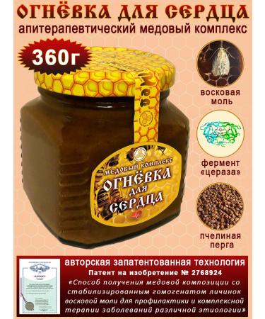 MelloMed 2x360 g fire set for 1 month of reception - Buy Online on GoSupps.com