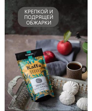 Kaffa Ground coffee robusta 5 pcs - Buy Online on GoSupps.com