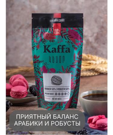 Kaffa Ground coffee Kesor 3 pcs - Buy Online on GoSupps.com