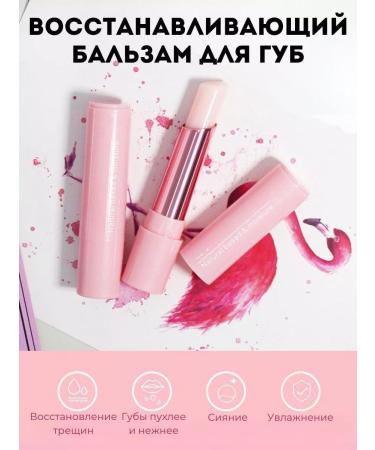 IZI BEAUTY Lip balm restoring