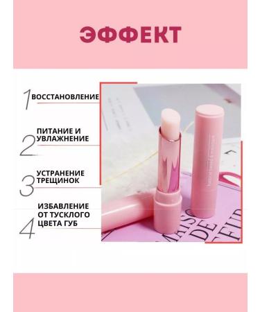 IZI BEAUTY Lip balm restoring - Buy Online on GoSupps.com