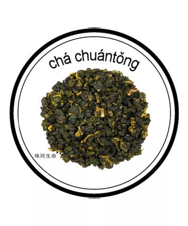 ch chu nt ng Tea of those guan yin (the highest category) 500 grams