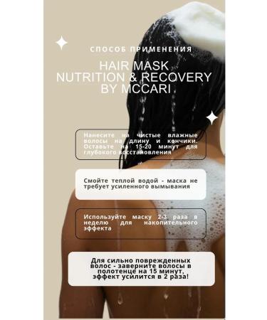McCARI Mask for all types of hairy education and recovery - Buy Online on GoSupps.com