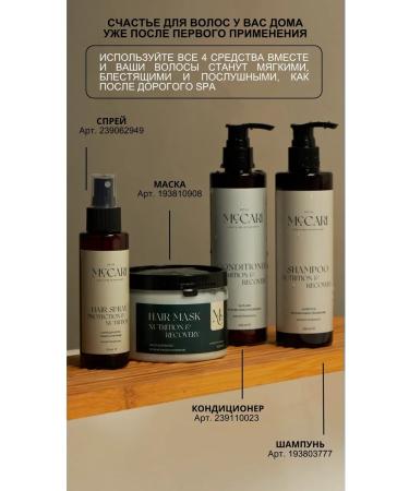 McCARI Mask for all types of hairy education and recovery - Buy Online on GoSupps.com