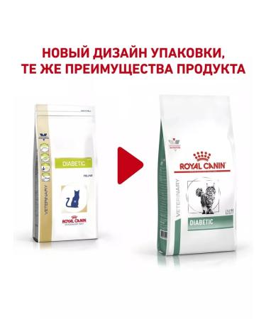 ROYAL CANIN Diabetic for cats 1.5 kg diabetic - Buy Online on GoSupps.com