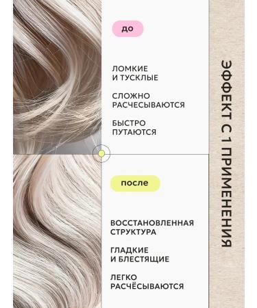 Crimean Traditions of Balneotherapy - Saki Mud Mask for hair restoration nourishing natural 300ml - Buy Online on GoSupps.com