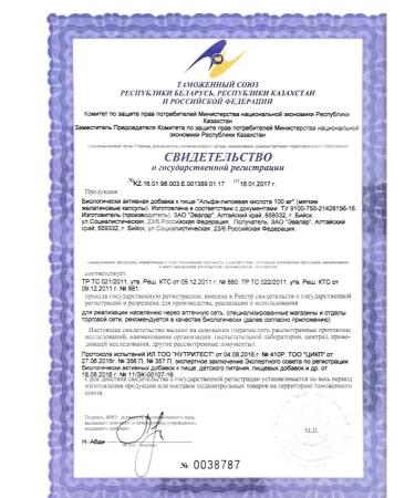 Evalar Alpha-lipoic acid 60 capsules of 100 mg 2 packages - Buy Online on GoSupps.com