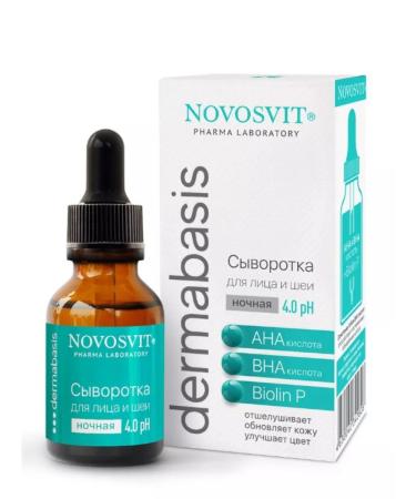 Novosvit Wheeler for the face and neck Night peeling 25 ml - Buy Online on GoSupps.com