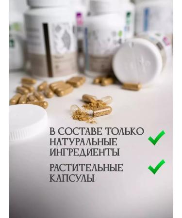 Uralberry Dandelion of roots extract in capsules 120 pcs - Buy Online on GoSupps.com