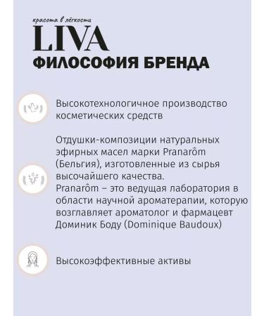 Liva Hydrophyl oil for washing - Buy Online on GoSupps.com