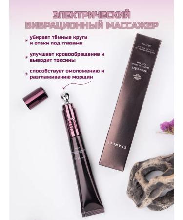 Sparcli Official Eye cream massager - Buy Online on GoSupps.com