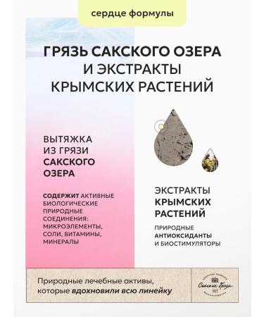 Toothpaste-balm whitening for sensitive teeth - Buy Online on GoSupps.com