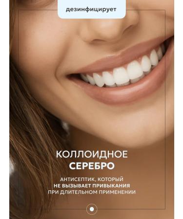 Toothpaste-balm whitening for sensitive teeth - Buy Online on GoSupps.com
