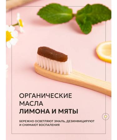 Toothpaste-balm whitening for sensitive teeth - Buy Online on GoSupps.com