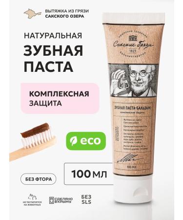 Complex protection toothpaste-balm gum strengthening