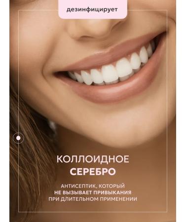 Complex protection toothpaste-balm gum strengthening - Buy Online on GoSupps.com
