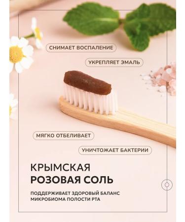 Complex protection toothpaste-balm gum strengthening - Buy Online on GoSupps.com