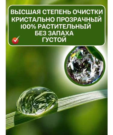 Oil Pro Cosmetic pharmacy glycerin - Buy Online on GoSupps.com