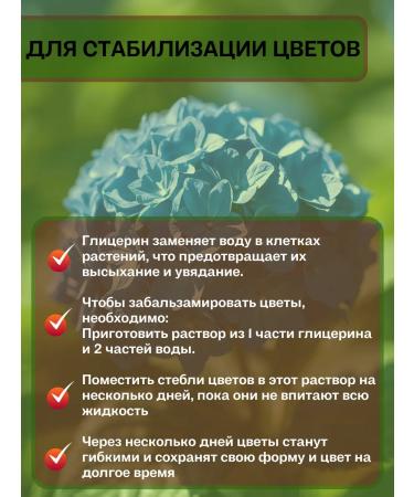 Oil Pro Cosmetic pharmacy glycerin - Buy Online on GoSupps.com