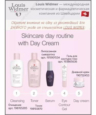 LOUIS WIDMER Eye gel from wrinkles and edema with a liposomic complex - Buy Online on GoSupps.com