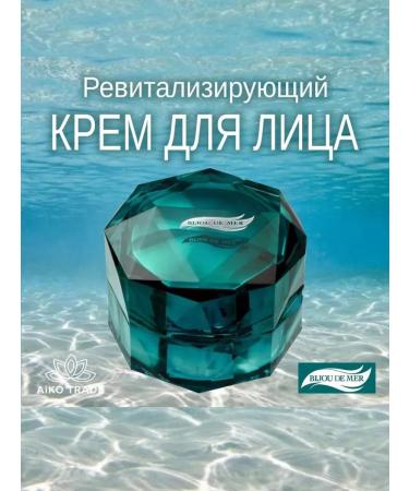 BIJOU DE MER Revalizing face cream 30 g