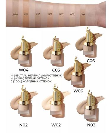 Palace Identity Tonal base Chinese Phoenix C03 - Buy Online on GoSupps.com