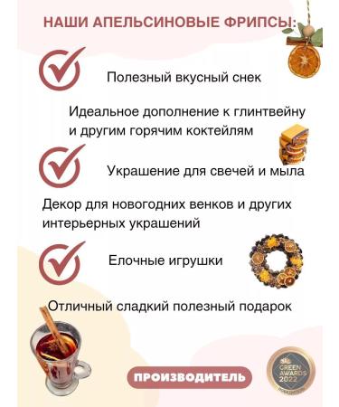 Mr Pastiloff Natural dried oranges 500g premium fripes - Buy Online on GoSupps.com