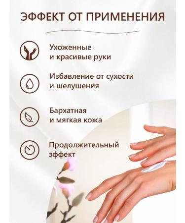 Follioli Moisturizing hand cream with a dispenser 200 ml - Buy Online on GoSupps.com