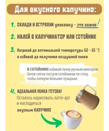 Planto Banana vegetable milk (alpro) 1 l 4 pcs - Buy Online on GoSupps.com