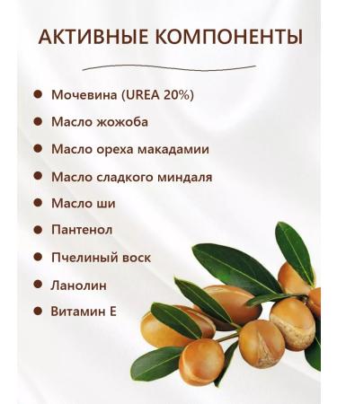 Follioli Moisturizer with urea 20% 200 ml - Buy Online on GoSupps.com