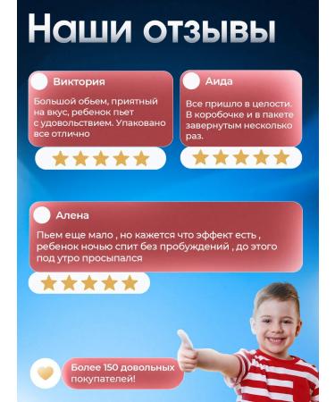 Swiss bork Complex magnesium for children syrup - Buy Online on GoSupps.com