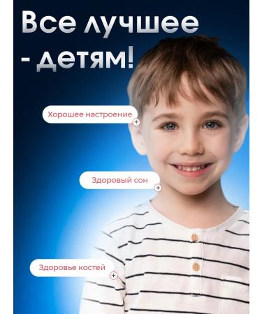 Swiss bork Complex magnesium for children syrup - Buy Online on GoSupps.com