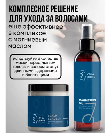 SEVENNINE 79  - Buy Online on GoSupps.com