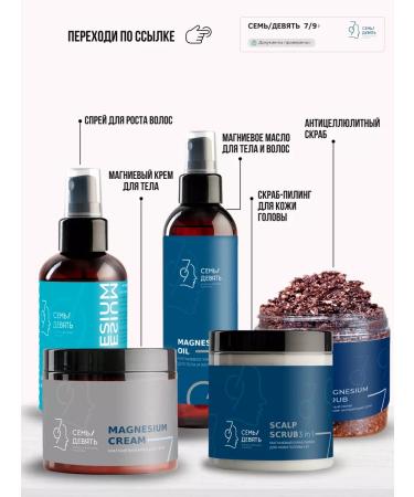 SEVENNINE 79  - Buy Online on GoSupps.com