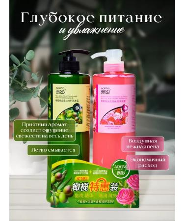 AOYING Shampoo 1l + shower gel 1l - Buy Online on GoSupps.com