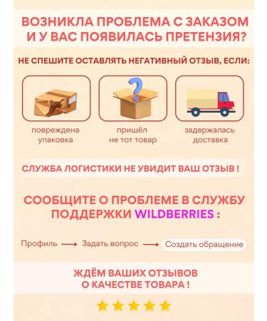 TrendPlace Balm lipstick - Buy Online on GoSupps.com