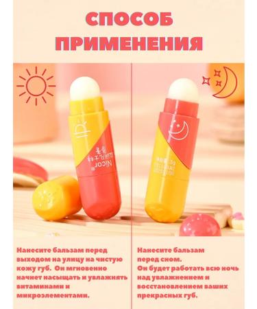 TrendPlace Balm lipstick - Buy Online on GoSupps.com