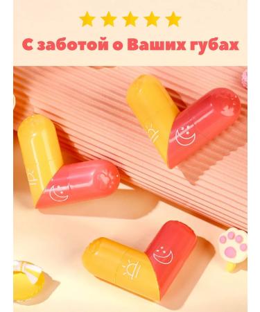 TrendPlace Balm lipstick - Buy Online on GoSupps.com