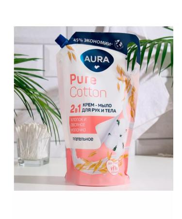 Aura Cream- soap for cotton and oatmeal 850 ml - Buy Online on GoSupps.com